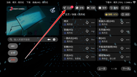 泩KTV 5ͼ