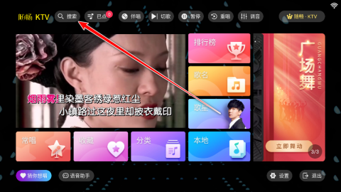 泩KTV 2ͼ
