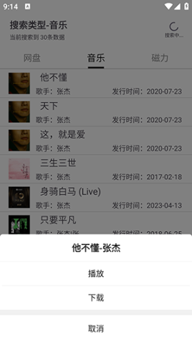 1.2.1 app 3ͼ