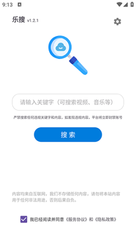 1.2.1 app 1ͼ