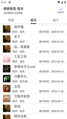 1.2.1 app 2ͼ
