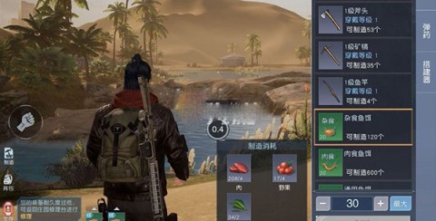 .apk 6ͼ