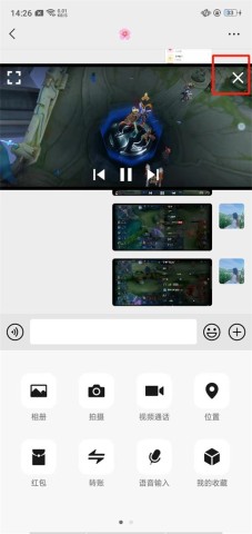 moboplayer 8ͼ