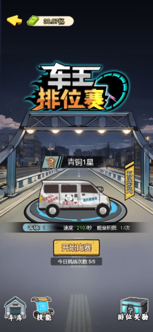 17472547981347