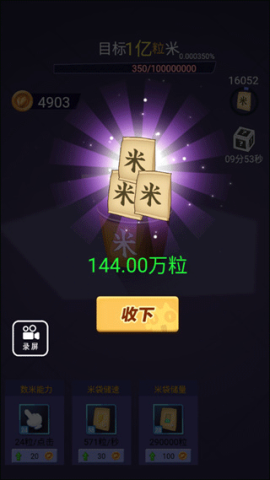 17556843401948