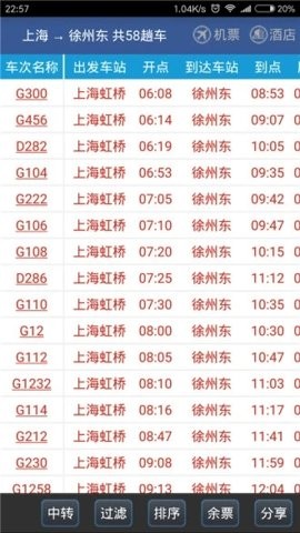 ··ͨ2021汾 3ͼ