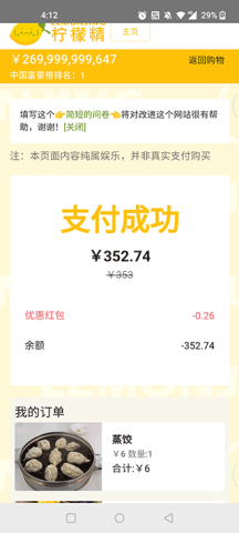 17555142061905