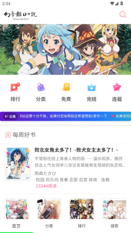 17554557449362