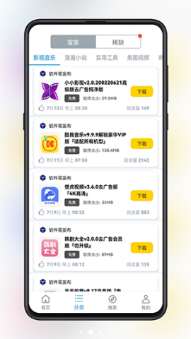 17534987115414