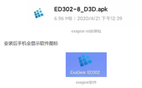 ExaGear ED302 2ͼ