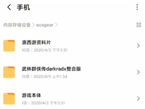 ExaGear ED302 6ͼ
