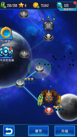 风翼射击 第1张图