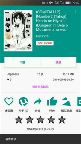 17556615589274