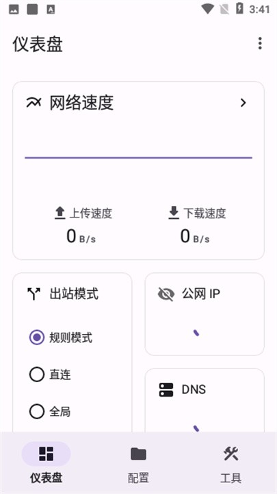 2025419143732096090