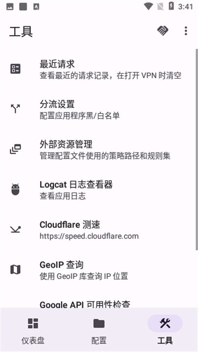 2025419143731542640