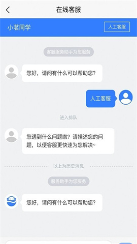 17558427434098