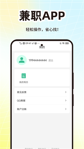 17558430509686