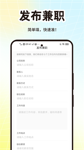 17558430507148