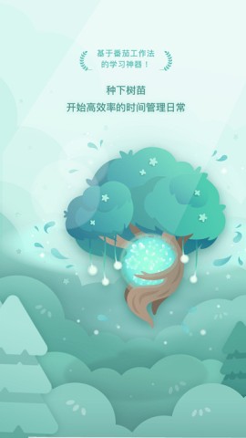 forestרעɭ 2ͼ