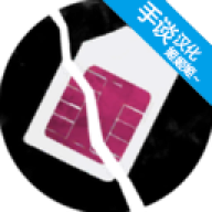 手机疑云 v1.1