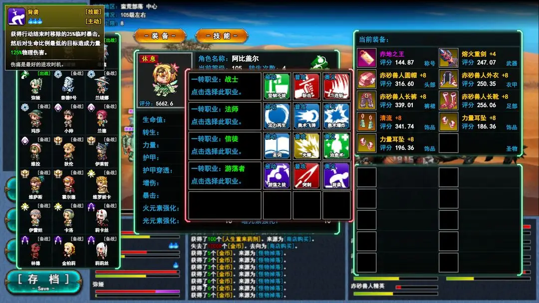 17558560514311