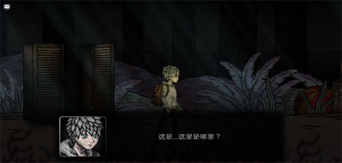 我哪敢吱声 第2张图