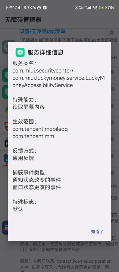 17558448163767
