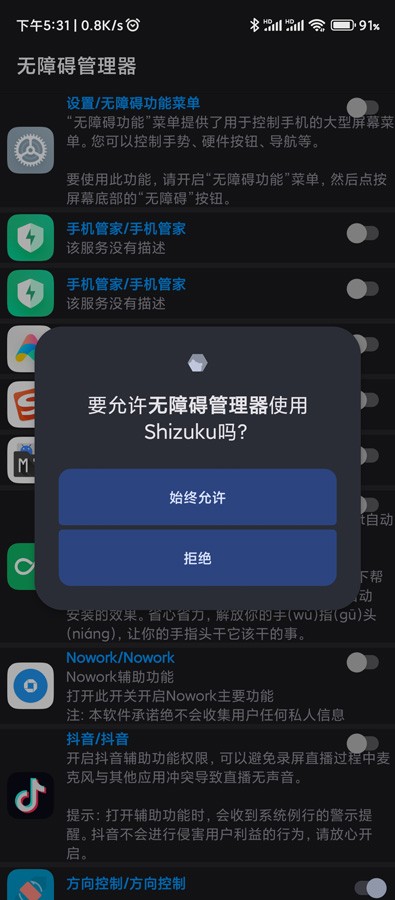 17558448169489