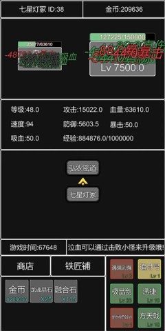 17554459523126