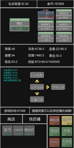 17554459512991