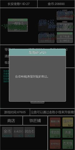 17554459536690