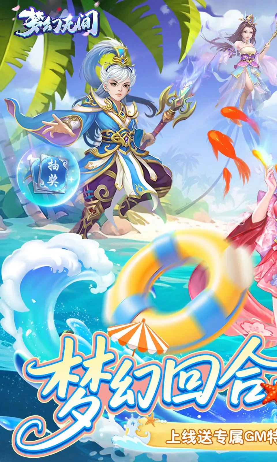 17560873625485