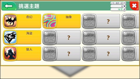 Ϸͷ 4ͼ