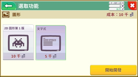 Ϸͷ 7ͼ