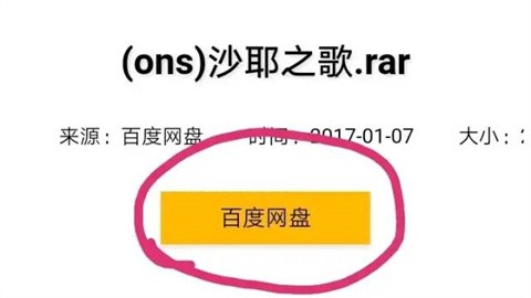 onsģ 2ͼ