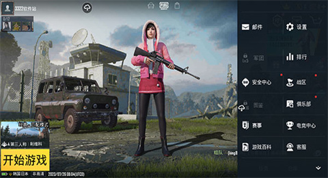 pubgʷǷ 1ͼ