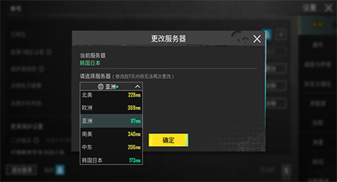 pubgʷǷ 3ͼ