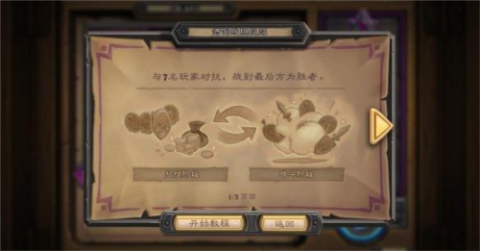 ¯ʯ˵33.2汾 1ͼ
