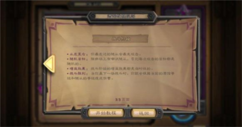 ¯ʯ˵33.2汾 3ͼ