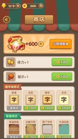 17558574509803