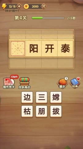 17558574484166
