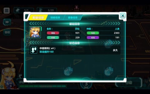 17558578182330