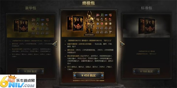 《暗黑破坏神2》重制版游戏国服预购通道将于8月26日晚结束,8月27日将正式开启不删档测试