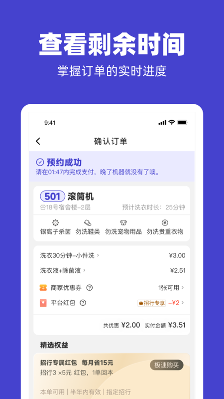 202411229397219310