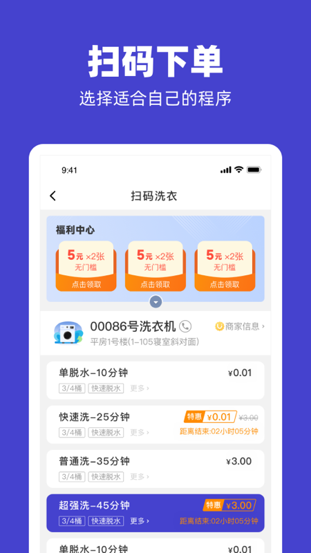 202411229396653750