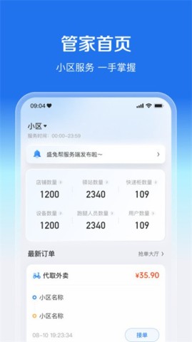 17560690918755