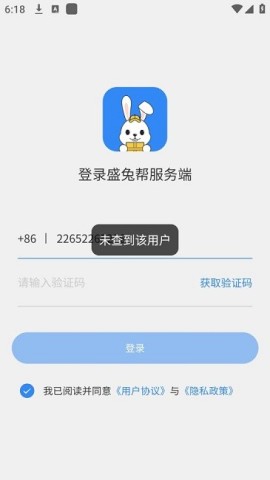 17560690921710
