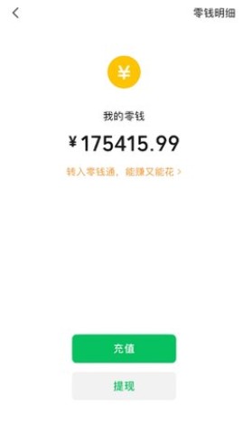 17534719265587