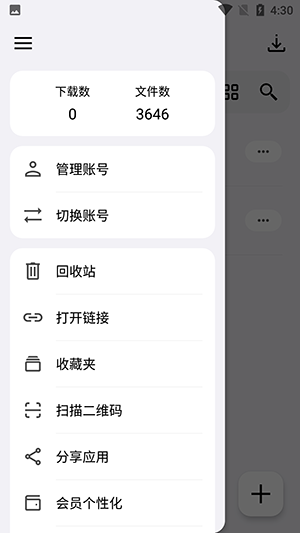 04164214cuns