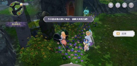 ϣ˹bilibili 2ͼ
